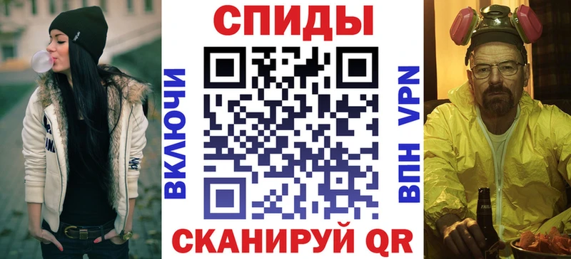 АМФ 97% Крымск