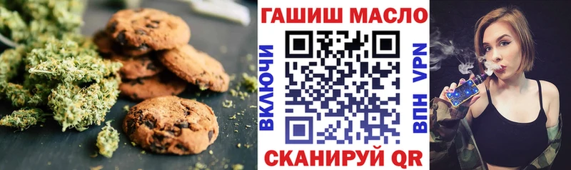 что такое   Крымск  Печенье с ТГК конопля 