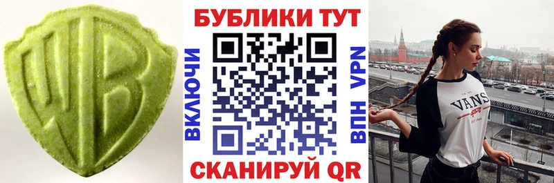 shop наркотические препараты  Крымск  ЭКСТАЗИ 280мг 