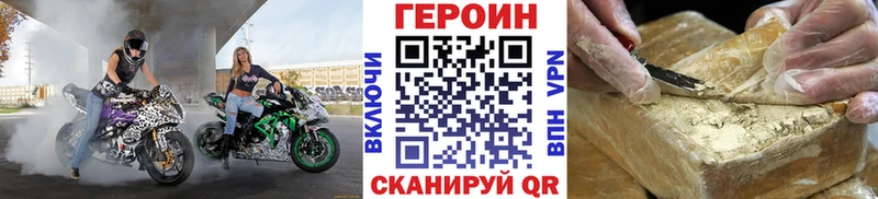 ГЕРОИН VHQ МЕГА маркетплейс Крымск