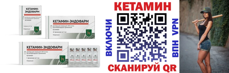 Кетамин ketamine  blacksprut зеркало  Крымск 