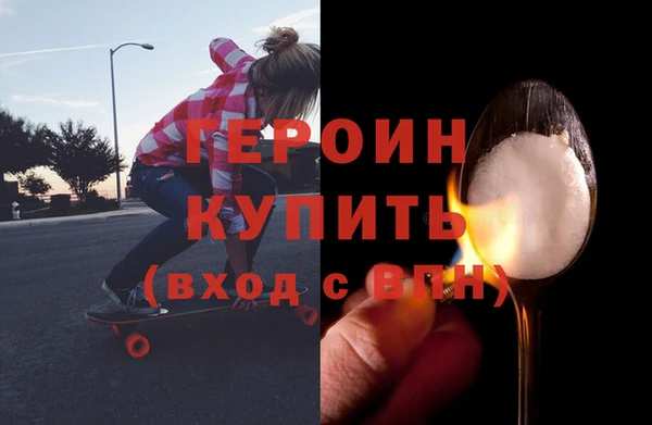 бошки Баксан