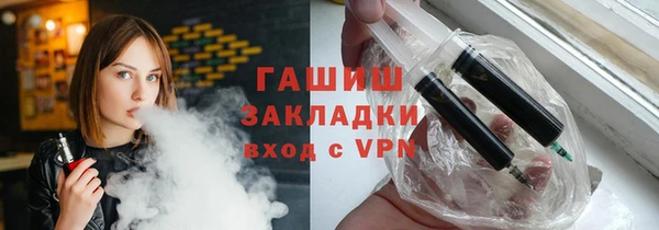 гашиш Осинники