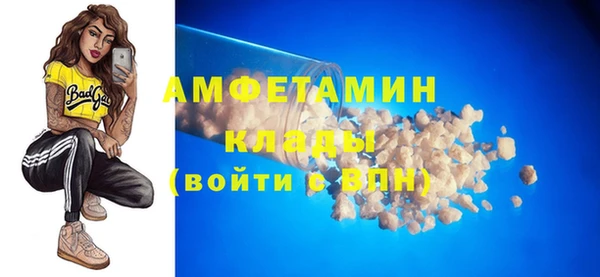 прущая мука Балахна
