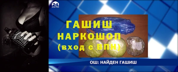 бошки Баксан