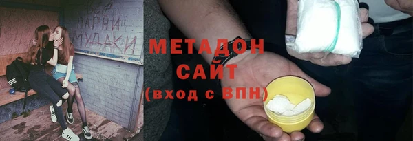 ГАЛЛЮЦИНОГЕННЫЕ ГРИБЫ Балабаново