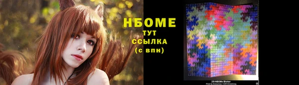 mdma Осташков
