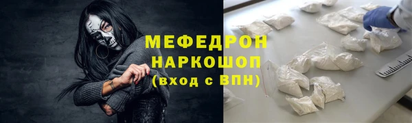 ГАЛЛЮЦИНОГЕННЫЕ ГРИБЫ Балабаново