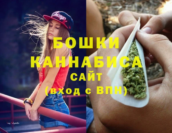 бошки Баксан