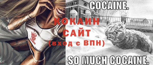 бошки Баксан