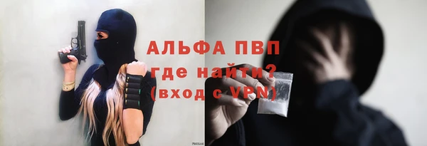 бошки Баксан