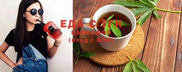 ГАЛЛЮЦИНОГЕННЫЕ ГРИБЫ Балабаново