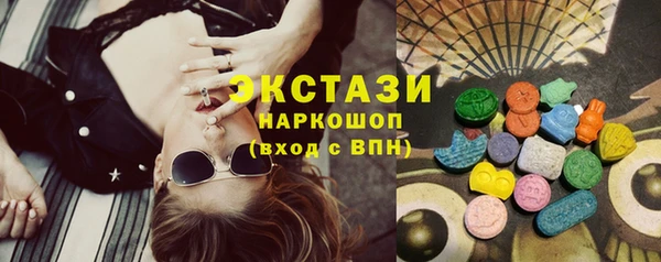 mdma Осташков