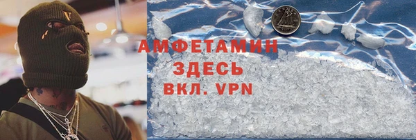 ГАЛЛЮЦИНОГЕННЫЕ ГРИБЫ Балабаново