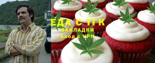 прущая мука Балахна