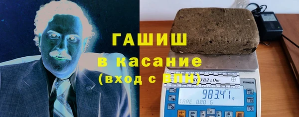 бошки Баксан