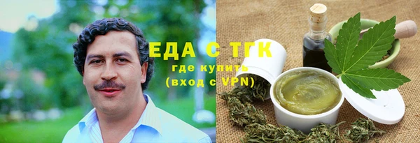 ALPHA PVP Нязепетровск
