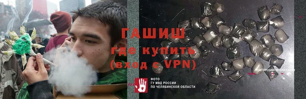 бошки Баксан