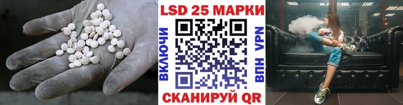 магазин  наркотиков  Крымск  LSD-25 экстази ecstasy 