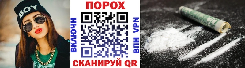 МЕТАМФЕТАМИН пудра  Крымск 