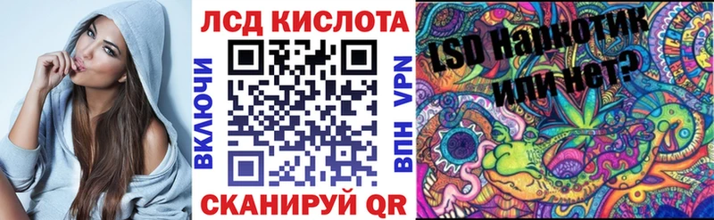 Марки N-bome 1,8мг  Крымск 