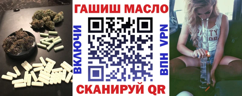 Дистиллят ТГК THC oil Крымск