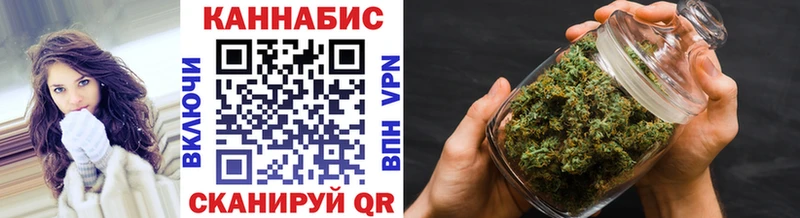 Бошки марихуана THC 21%  ссылка на мегу ссылка  Крымск 